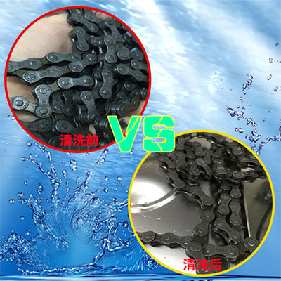 鏈條、轉(zhuǎn)盤行業(yè)清洗應用方案