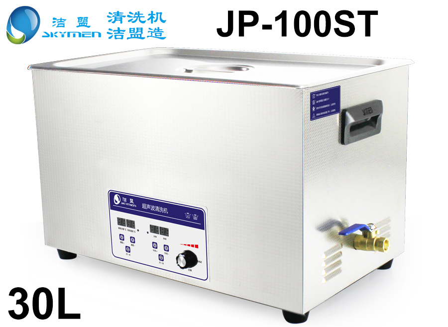 醫(yī)用超聲波清洗機生產廠家 醫(yī)用超聲波清洗機生產廠家