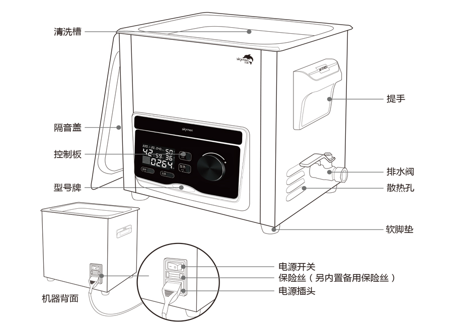實驗室超聲波清洗儀器使用方法，操作注意事項有哪些？