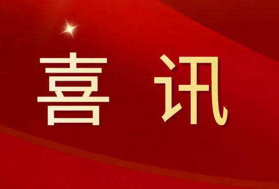 拿證！潔盟取得第一類(lèi)醫(yī)療器械備案憑證